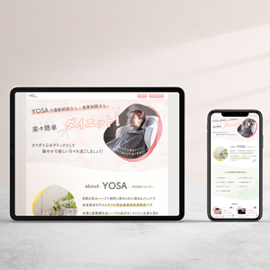 美容会社様のWEBサイトのトップページデザイン